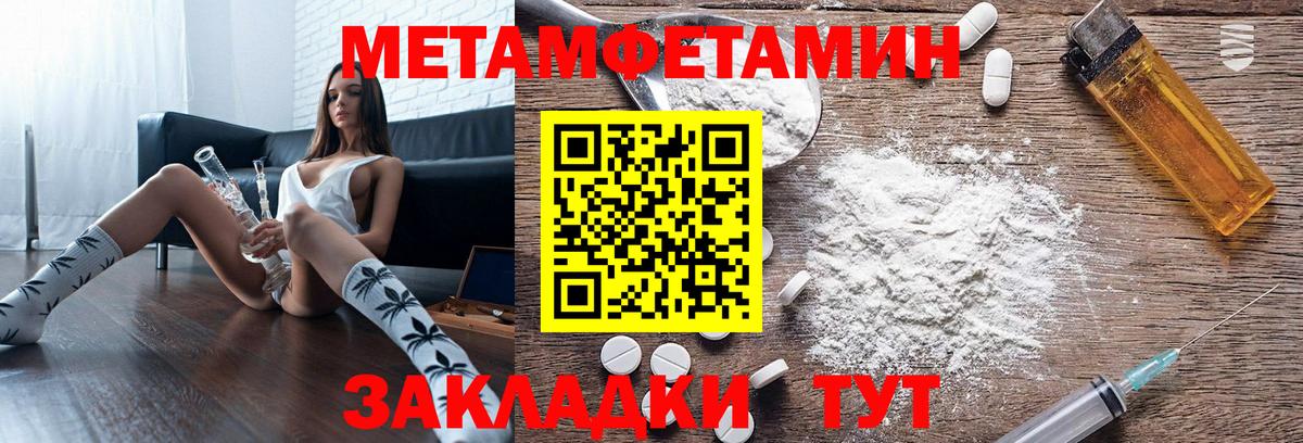 Амфетамин Розовый  АМФЕТАМИН  Якутск  МЕГА онион  Вход с VPN 
