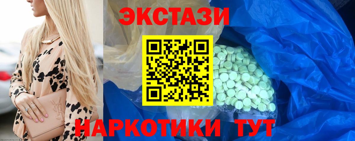Ecstasy Philipp Plein Якутск