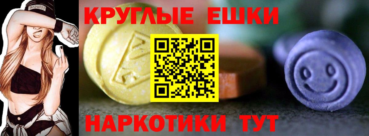 Ecstasy 250 мг  Вход с VPN  ЭКСТАЗИ Cube  Якутск 
