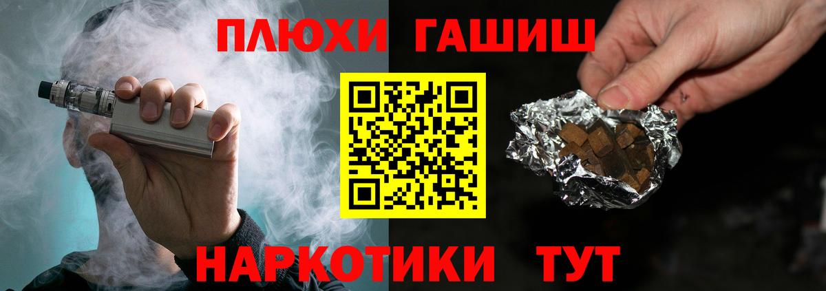 Гашиш Изолятор Якутск