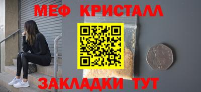 mdpv Малгобек