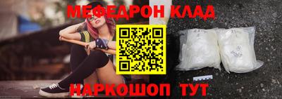 mdpv Малгобек