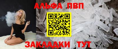 mdpv Малгобек