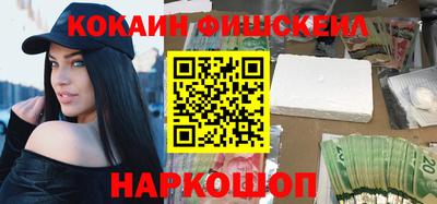 мяу мяу кристалл Мариинск
