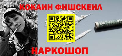 mdpv Малгобек