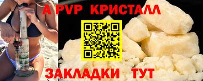 винт Малоярославец
