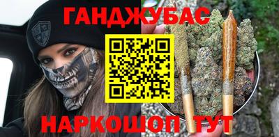 мяу мяу кристалл Мариинск