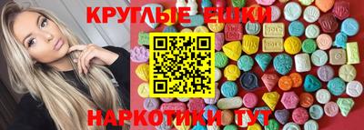 винт Малоярославец