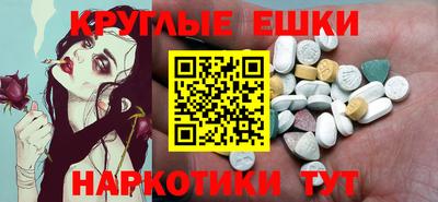 винт Малоярославец