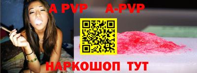 винт Малоярославец