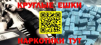 мяу мяу кристалл Мариинск
