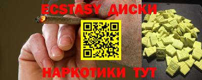 мяу мяу кристалл Мариинск