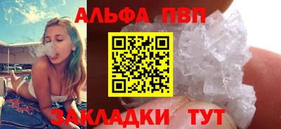mdpv Малгобек
