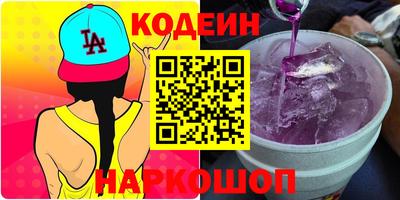 мяу мяу кристалл Мариинск