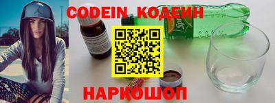мяу мяу кристалл Мариинск