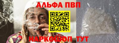 винт Малоярославец