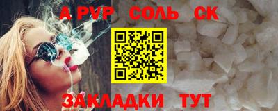 винт Малоярославец