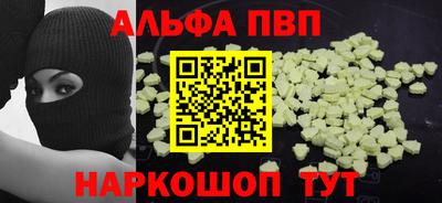 мяу мяу кристалл Мариинск