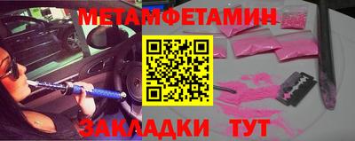 mdpv Малгобек