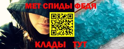 мяу мяу кристалл Мариинск