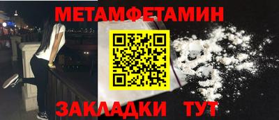 мяу мяу кристалл Мариинск