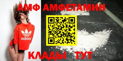 мяу мяу кристалл Мариинск