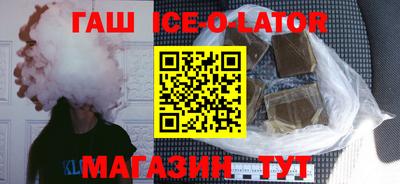 мяу мяу кристалл Мариинск