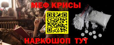 винт Малоярославец