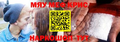 винт Малоярославец