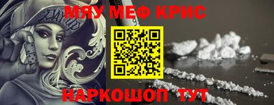 винт Малоярославец