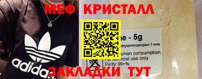 mdpv Малгобек