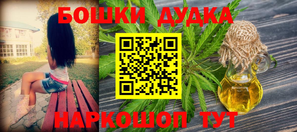 Каннабис ГИДРОПОН  Бошки Шишки Bruce Banner  Вход с VPN  Бошки марихуана конопля  Бошки марихуана MAZAR  Якутск 